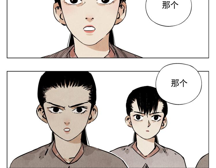 第78话 耍帅5