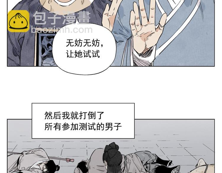 第78话 耍帅51