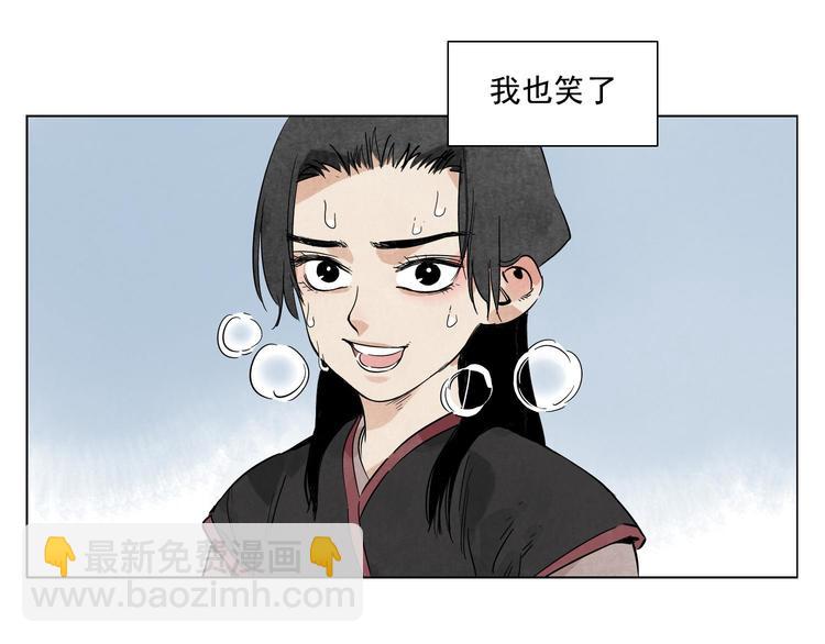 第78话 耍帅54