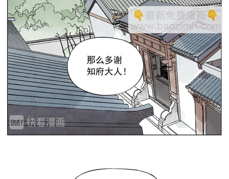 第78话 耍帅58