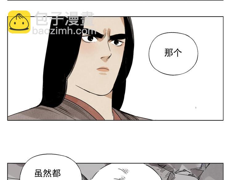 第78话 耍帅6