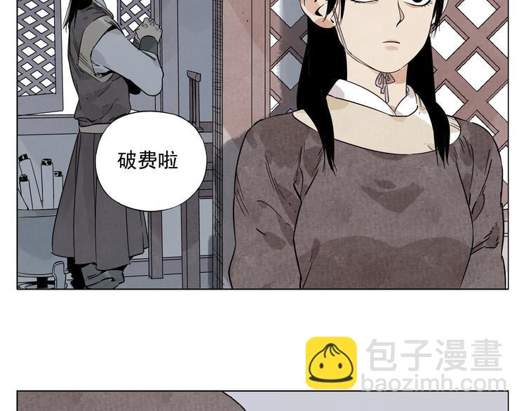 第78话 耍帅61