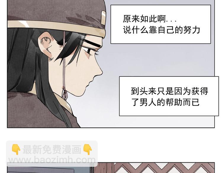 第78话 耍帅62