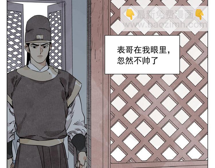 第78话 耍帅63