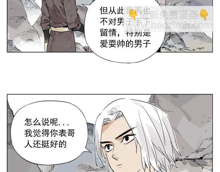 第78话 耍帅66