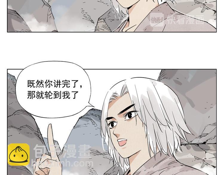 第78话 耍帅67