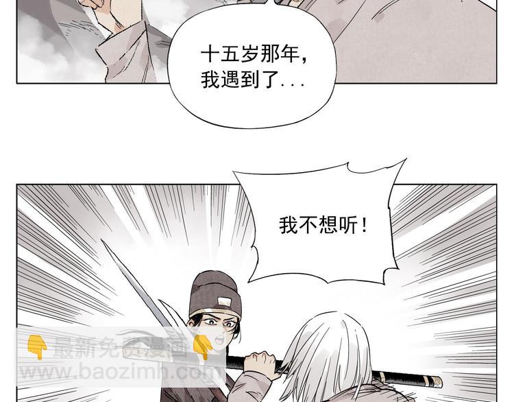 第78话 耍帅68