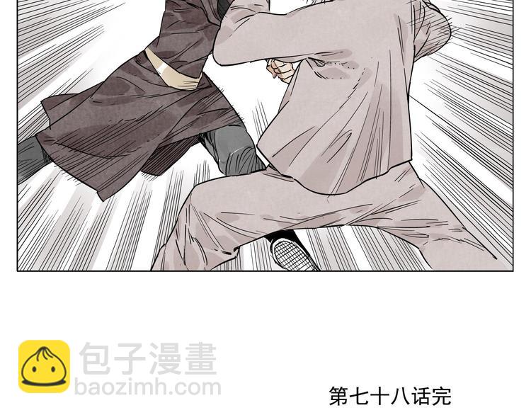 第78话 耍帅69