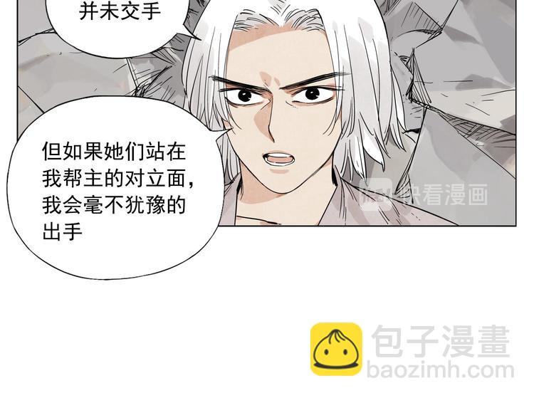 第78话 耍帅7