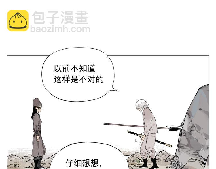 第78话 耍帅8