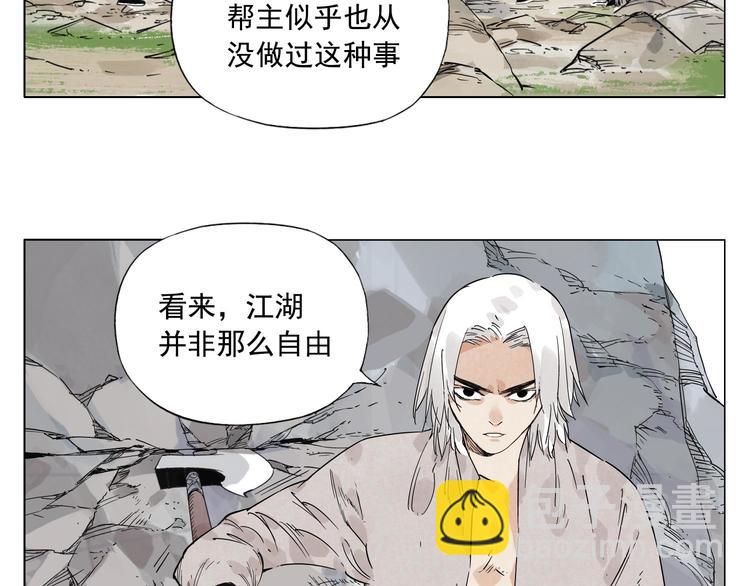第78话 耍帅9