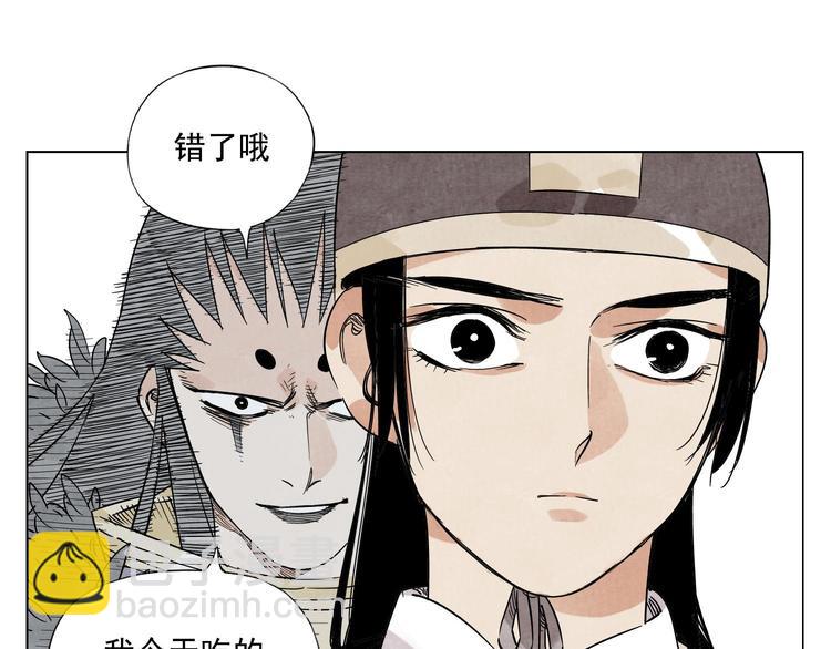 第79话 软肋10