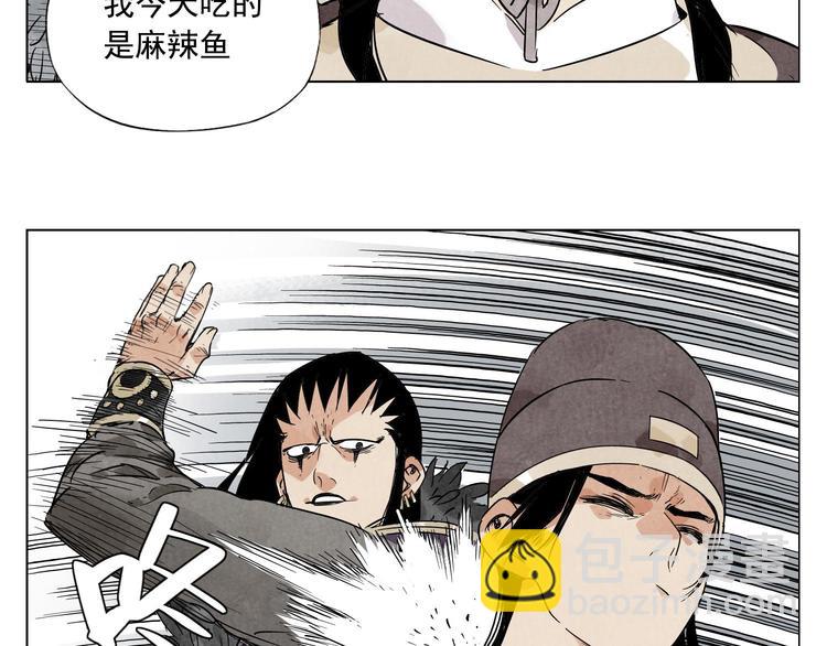 第79话 软肋11