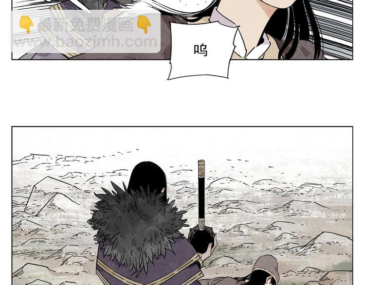 第79话 软肋12