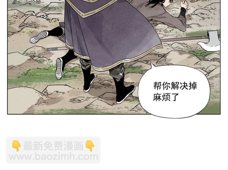 第79话 软肋13