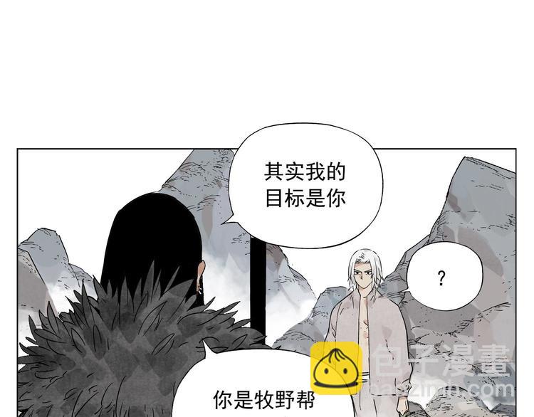 第79话 软肋14