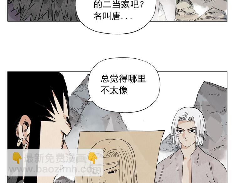第79话 软肋15