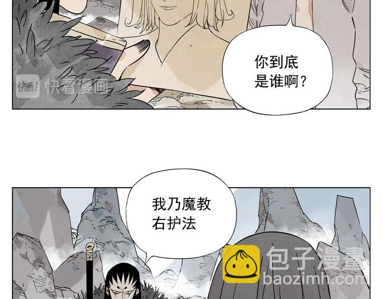 第79话 软肋16