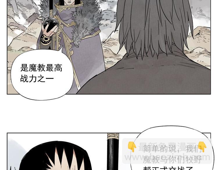 第79话 软肋17