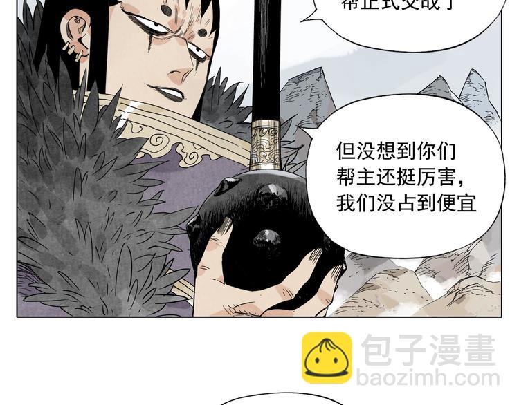 第79话 软肋18