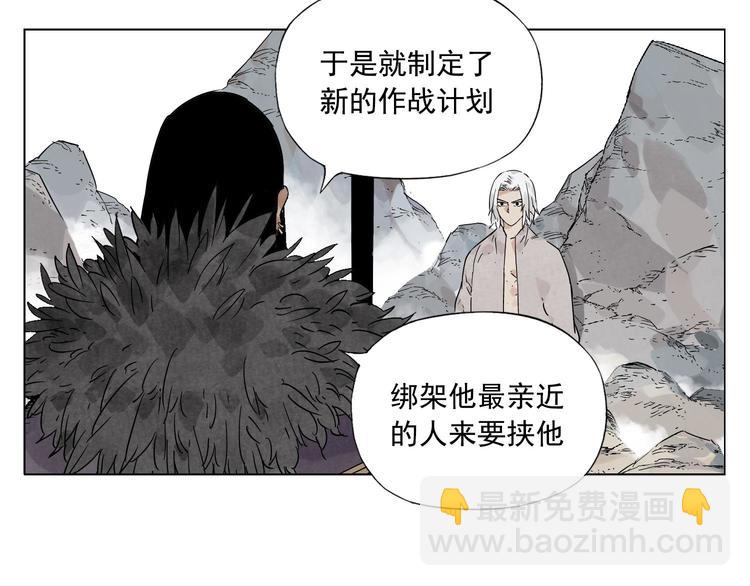 第79话 软肋19
