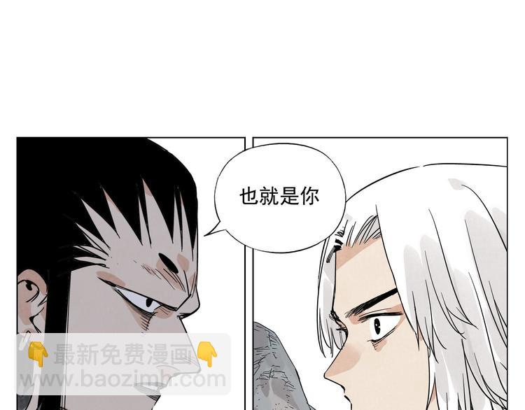 第79话 软肋21