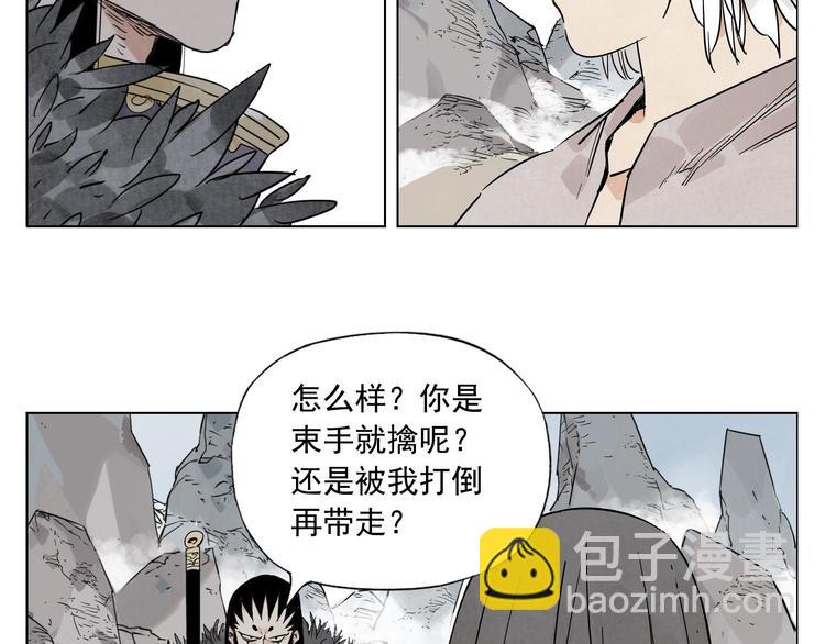 第79话 软肋22
