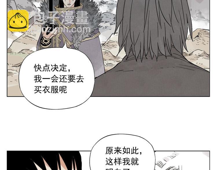 第79话 软肋23