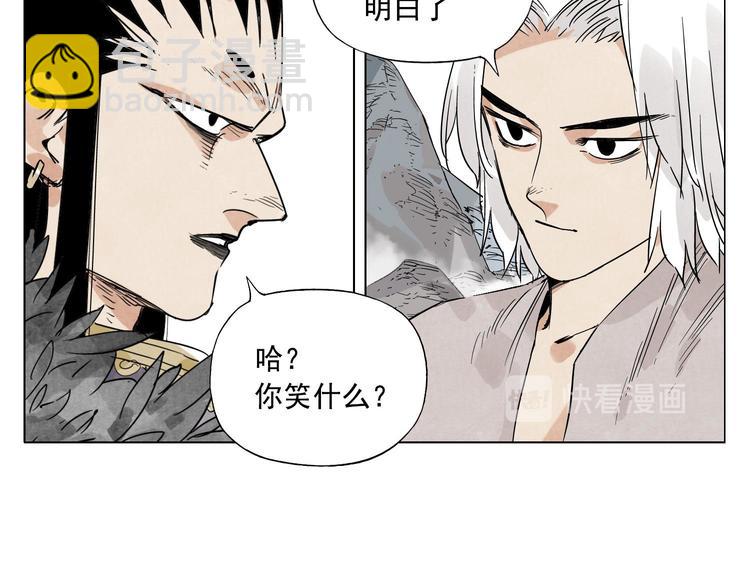 第79话 软肋24