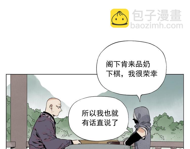 第79话 软肋28