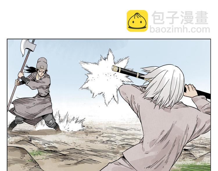 第79话 软肋3