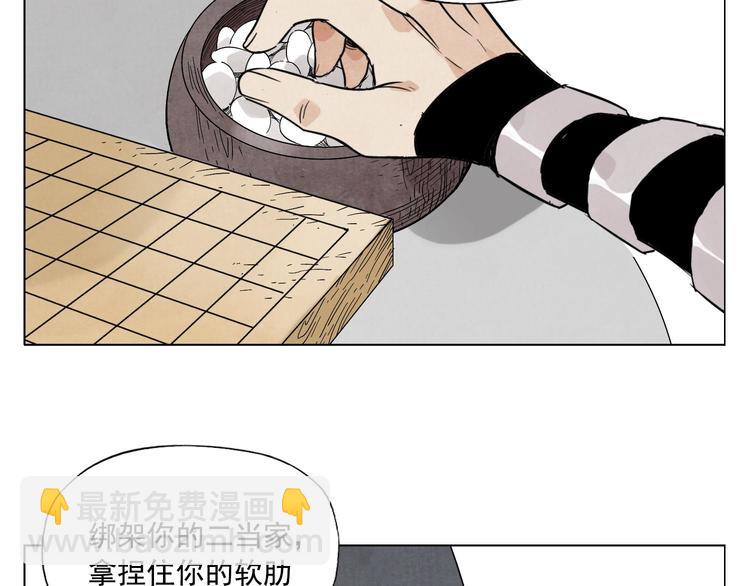 第79话 软肋30