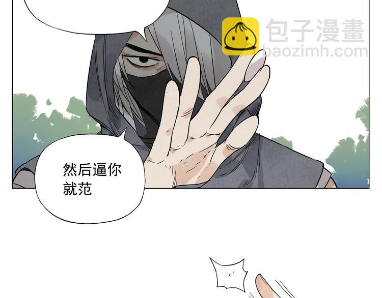 第79话 软肋31