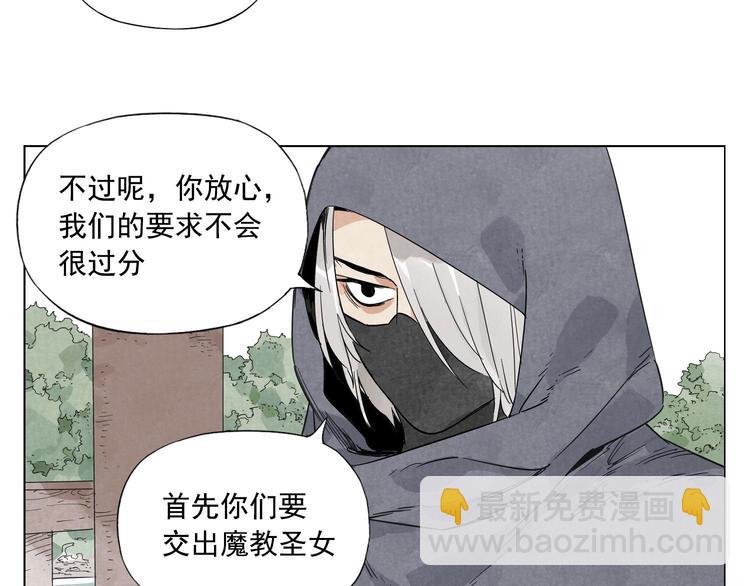 第79话 软肋33