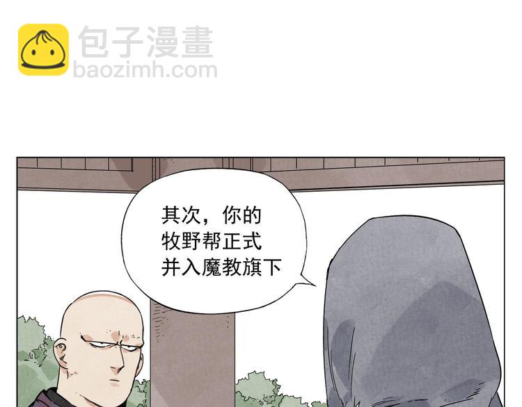 第79话 软肋35