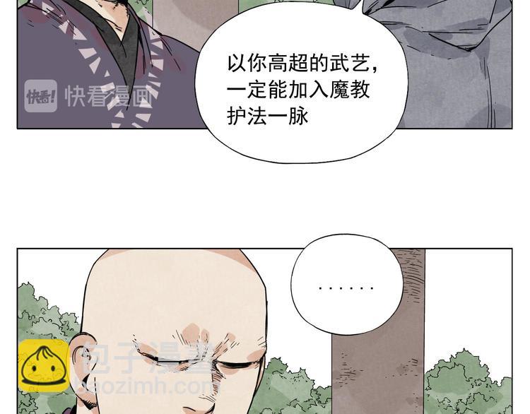 第79话 软肋36