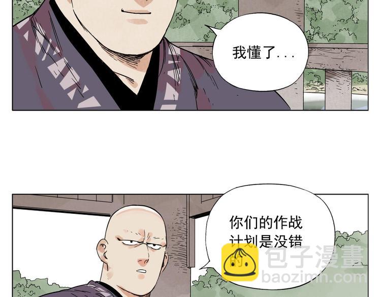 第79话 软肋37