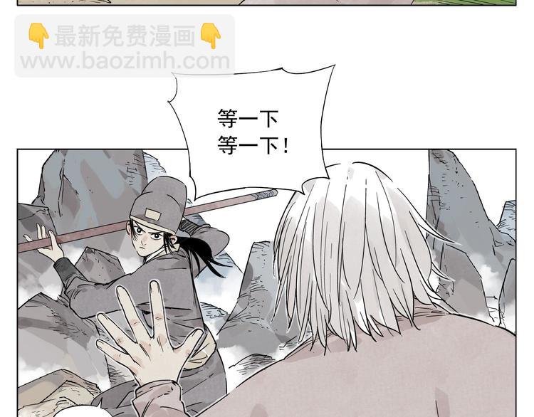 第79话 软肋4