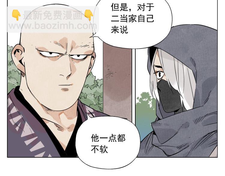 第79话 软肋40