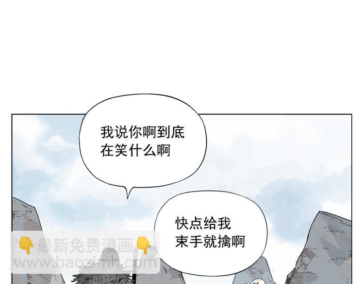 第79话 软肋42