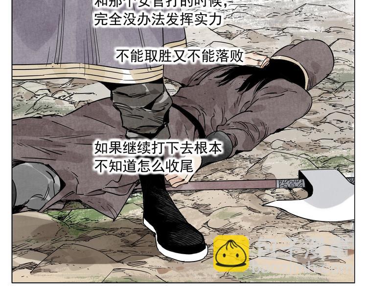 第79话 软肋45