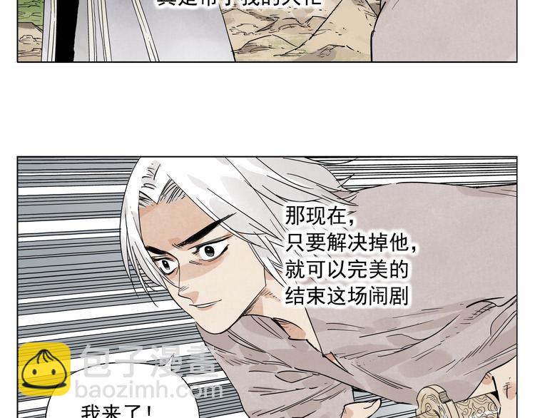 第79话 软肋47