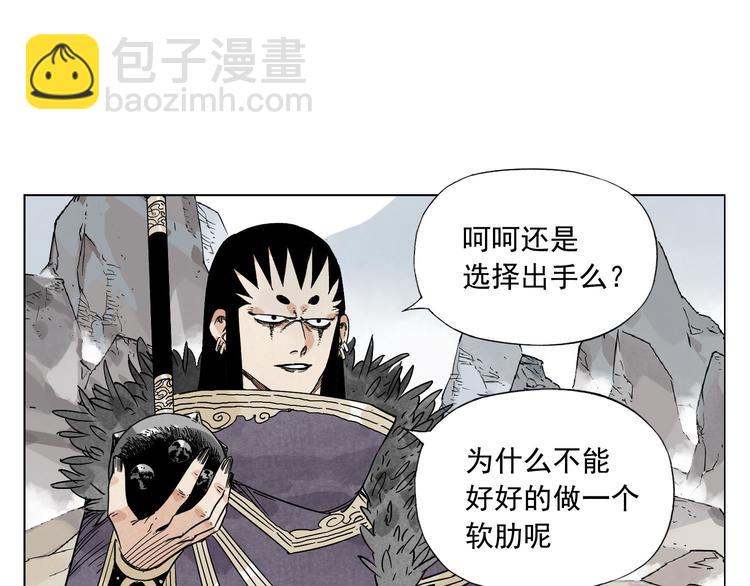 第79话 软肋49