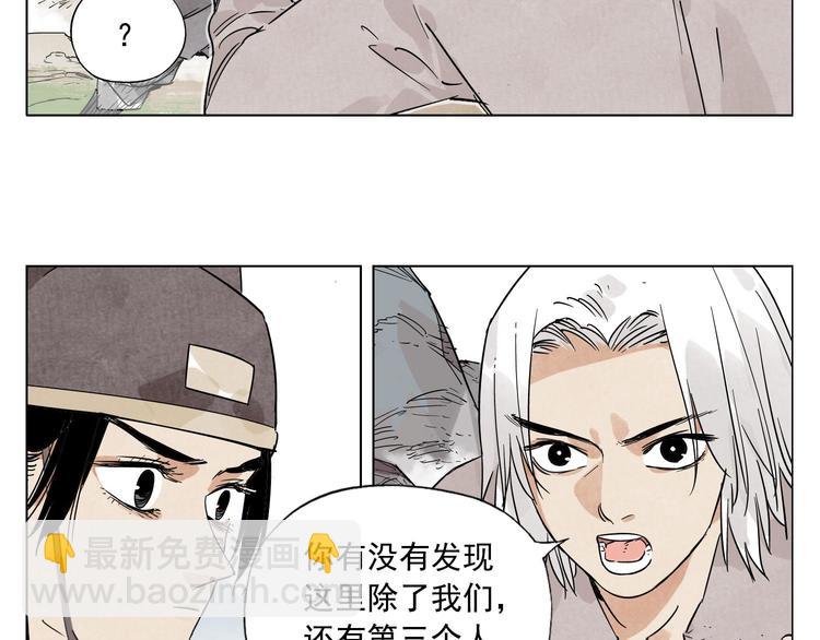 第79话 软肋5
