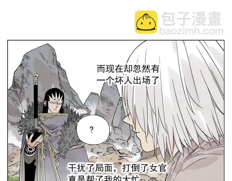 第79话 软肋50