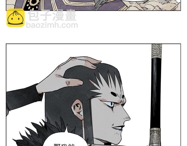 第79话 软肋54