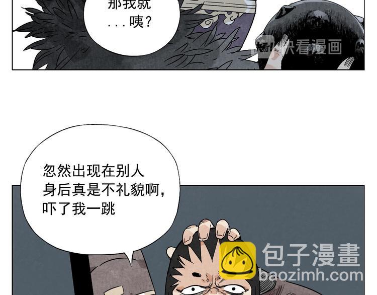 第79话 软肋55