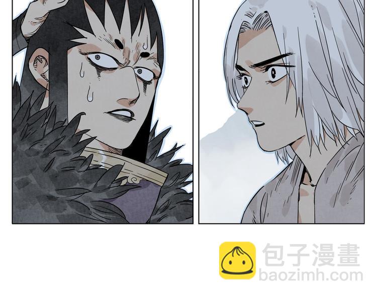 第79话 软肋57
