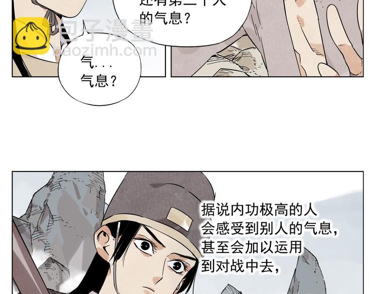 第79话 软肋6