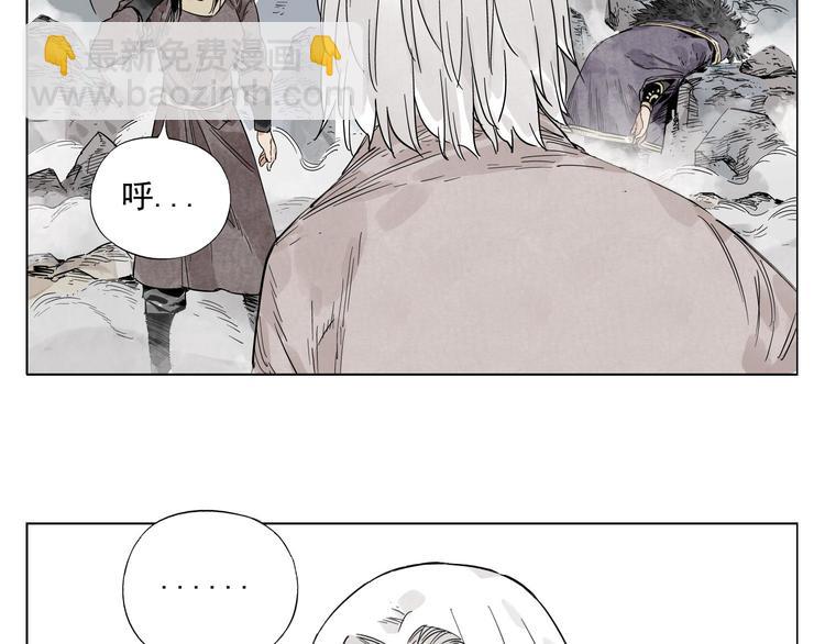 第79话 软肋62